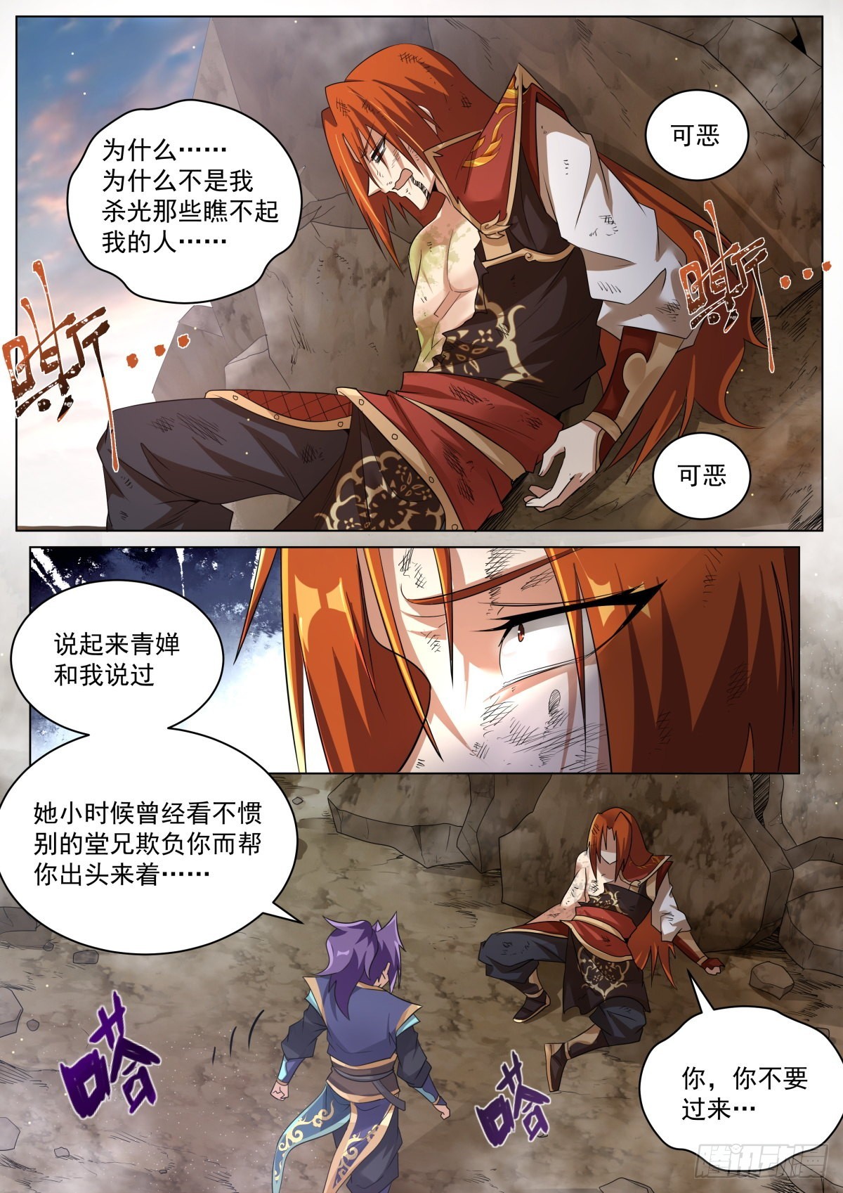 32.补刀的重要性3