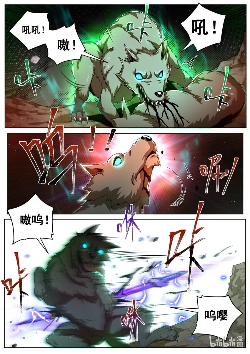 159 照章办事2