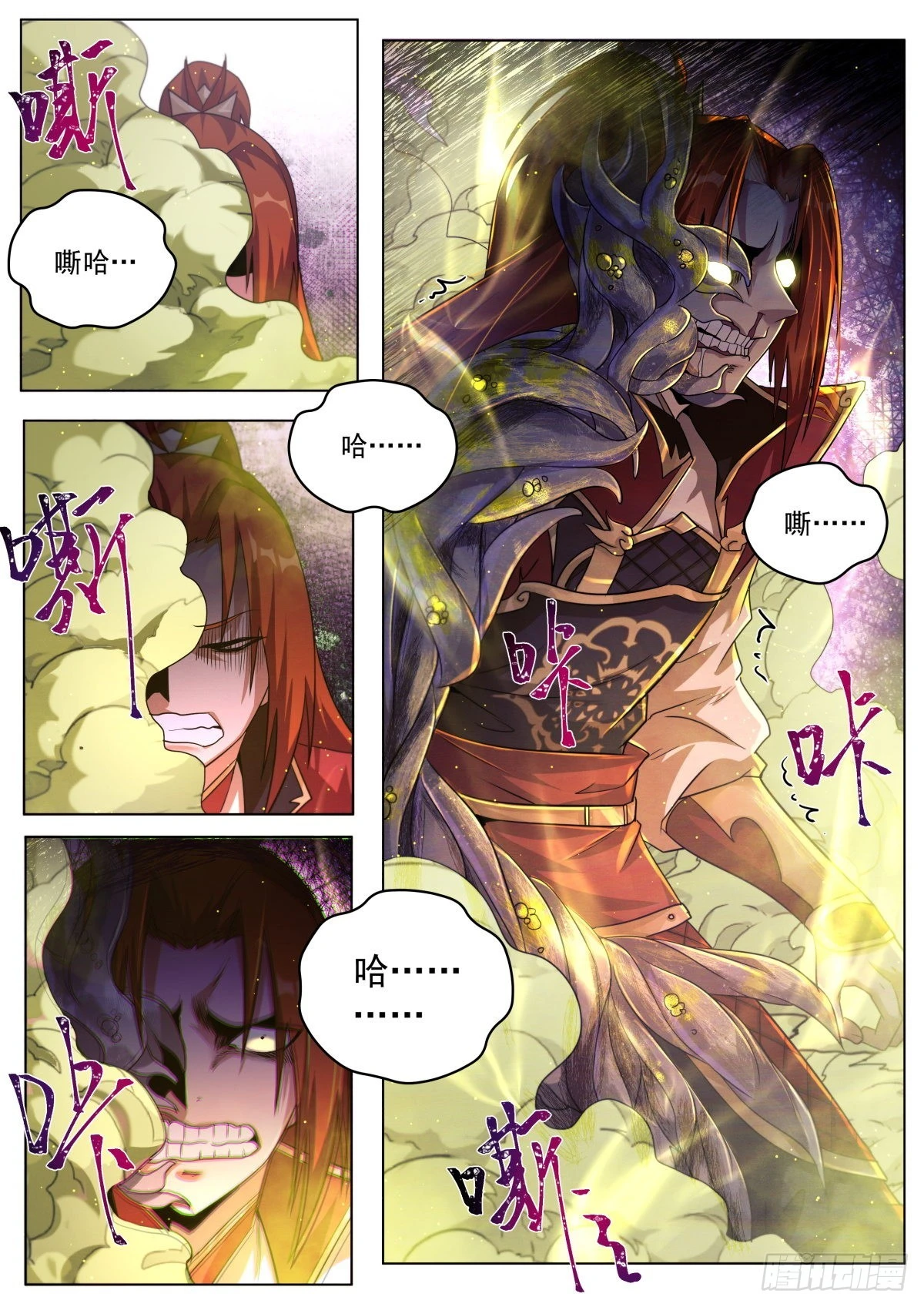 31.爆·炸2