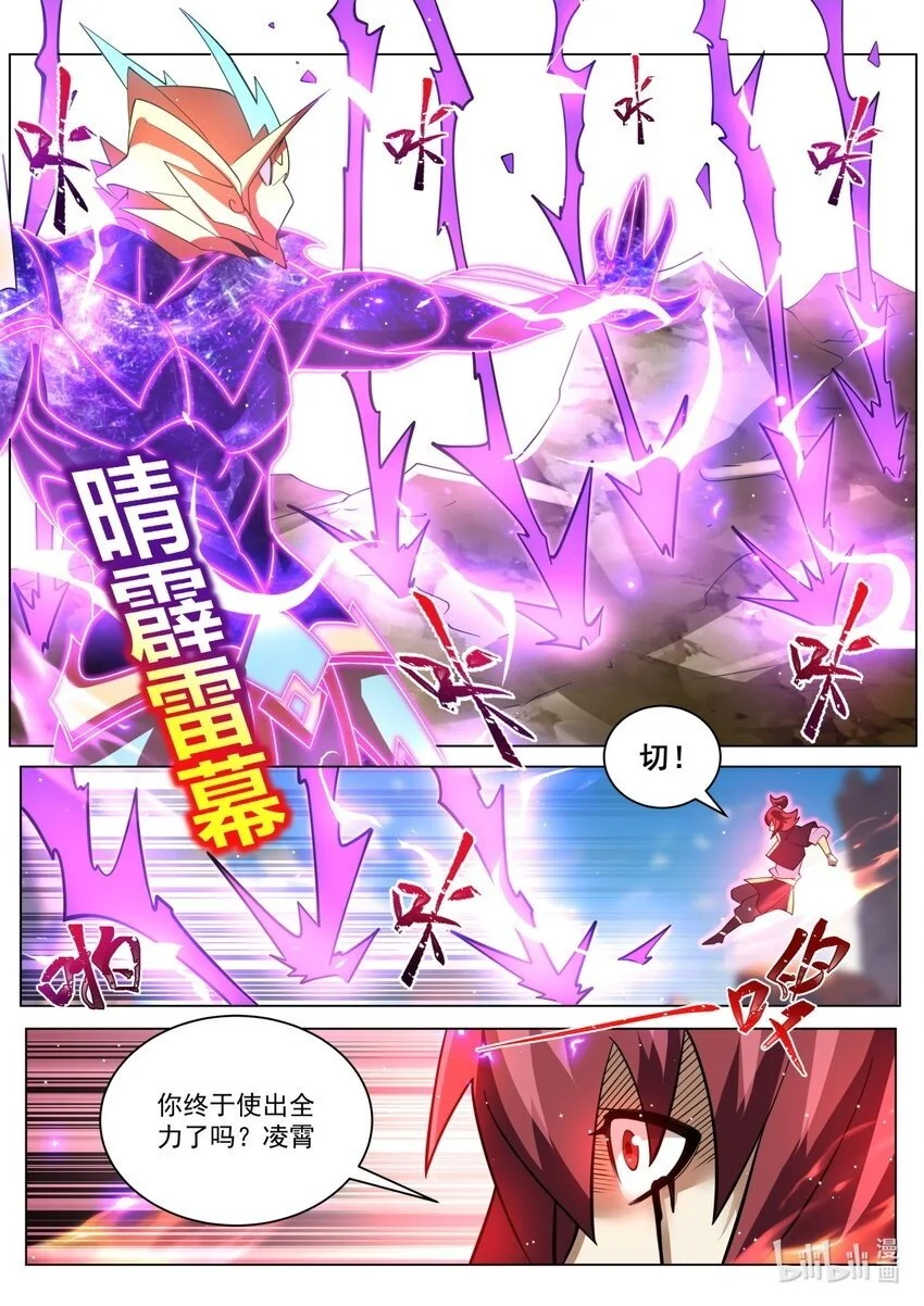 150 临危突破3