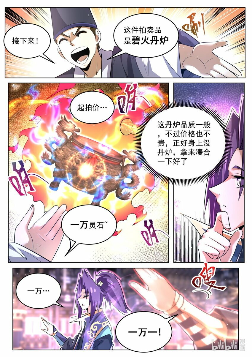 91 搬石砸脚3