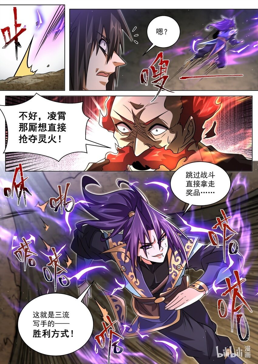 114 落于下风11