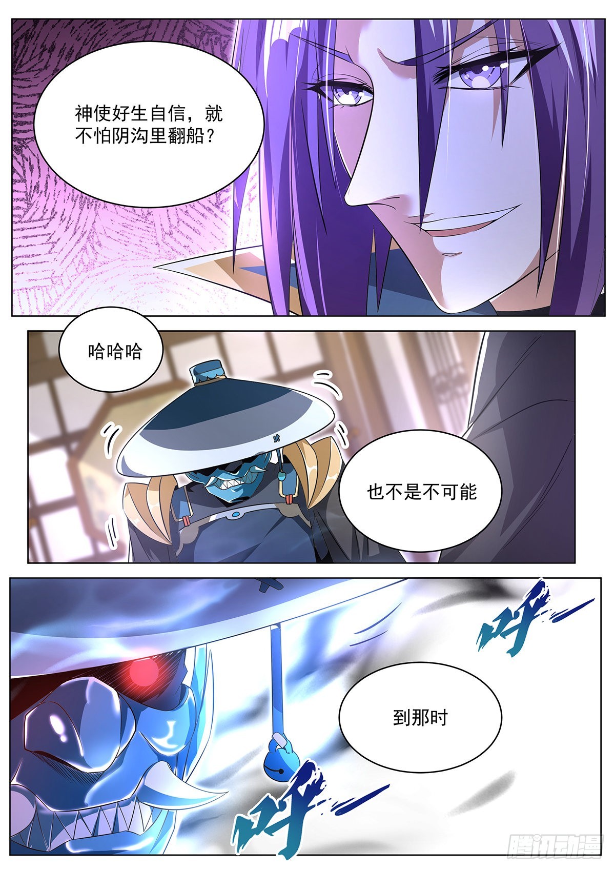 24.青刃5