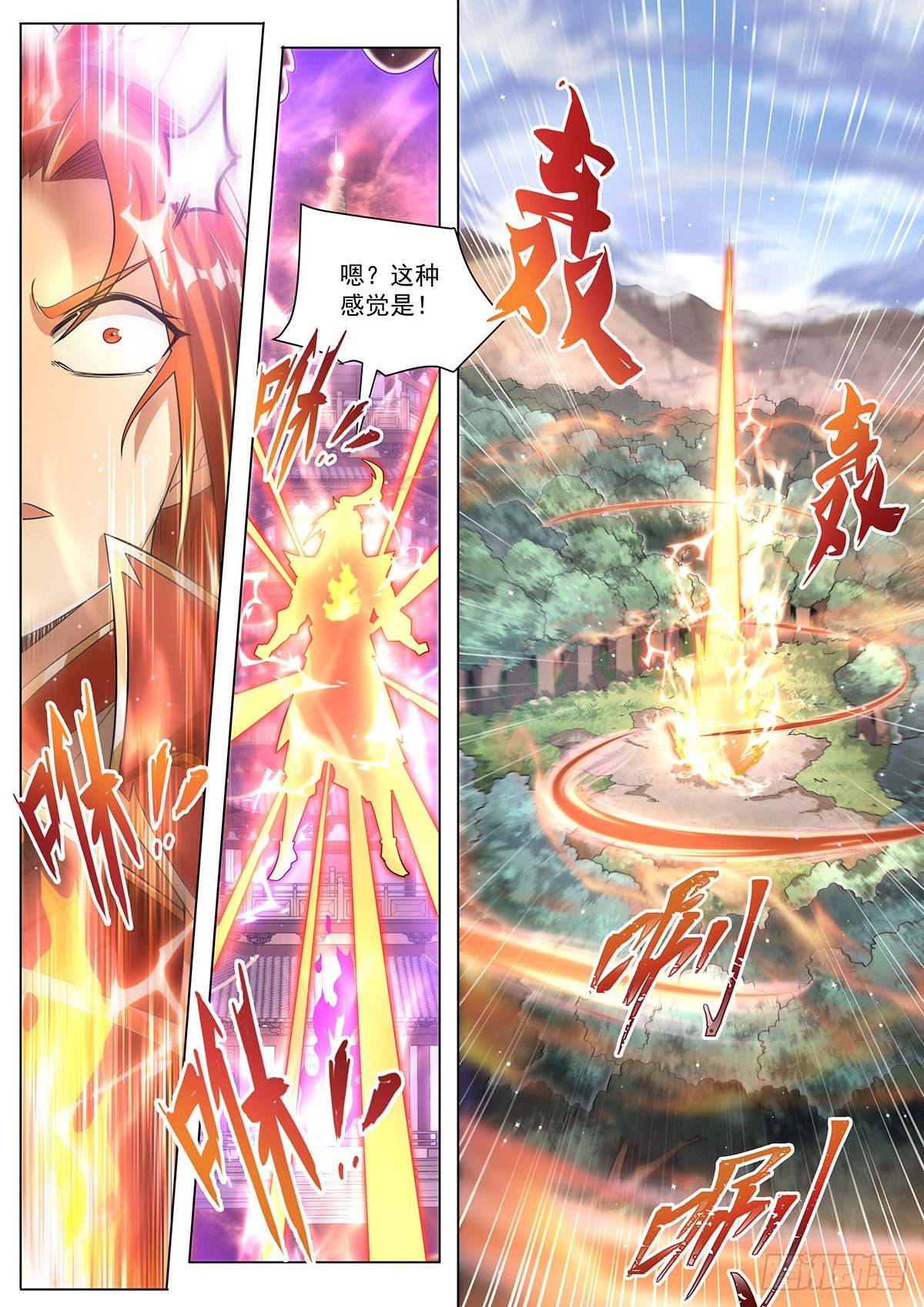 19.天魔封印4