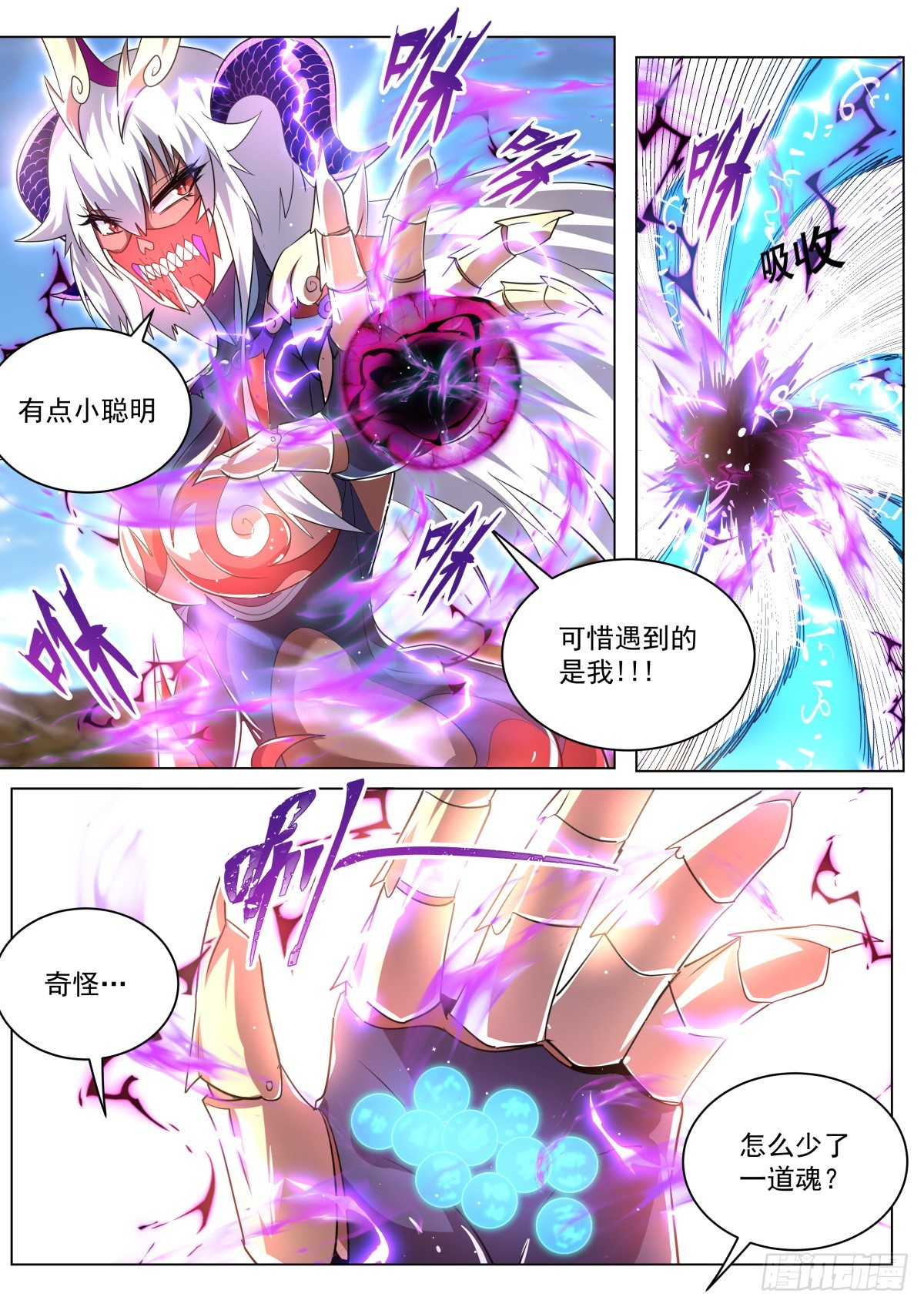 42.夺回2