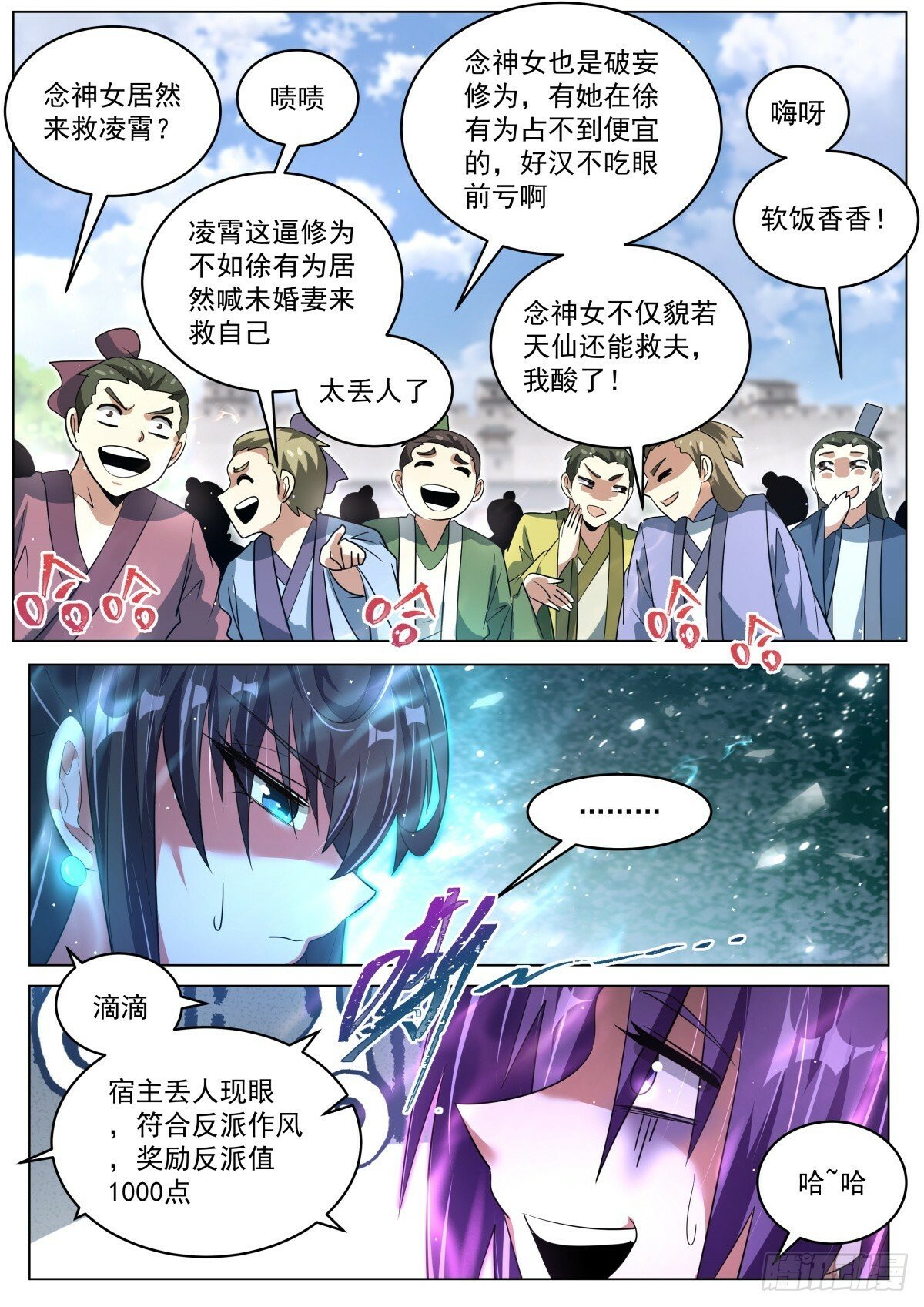 85 爱恨情仇2