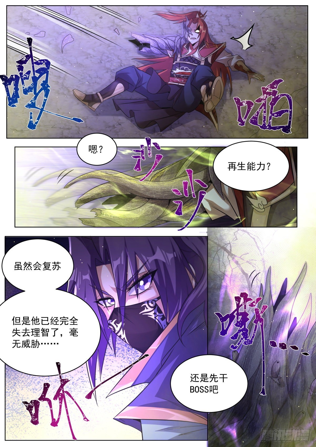 31.爆·炸7