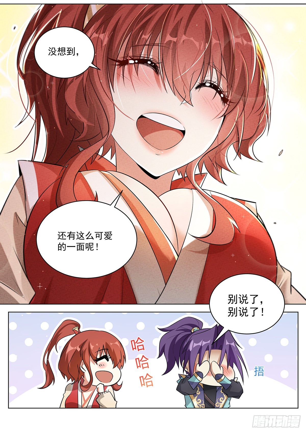 12.欧皇与非酋11