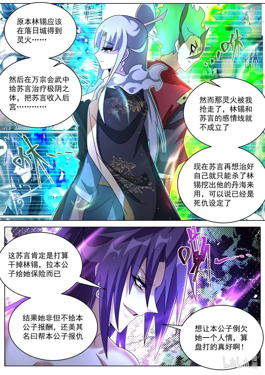 155 断然拒绝8