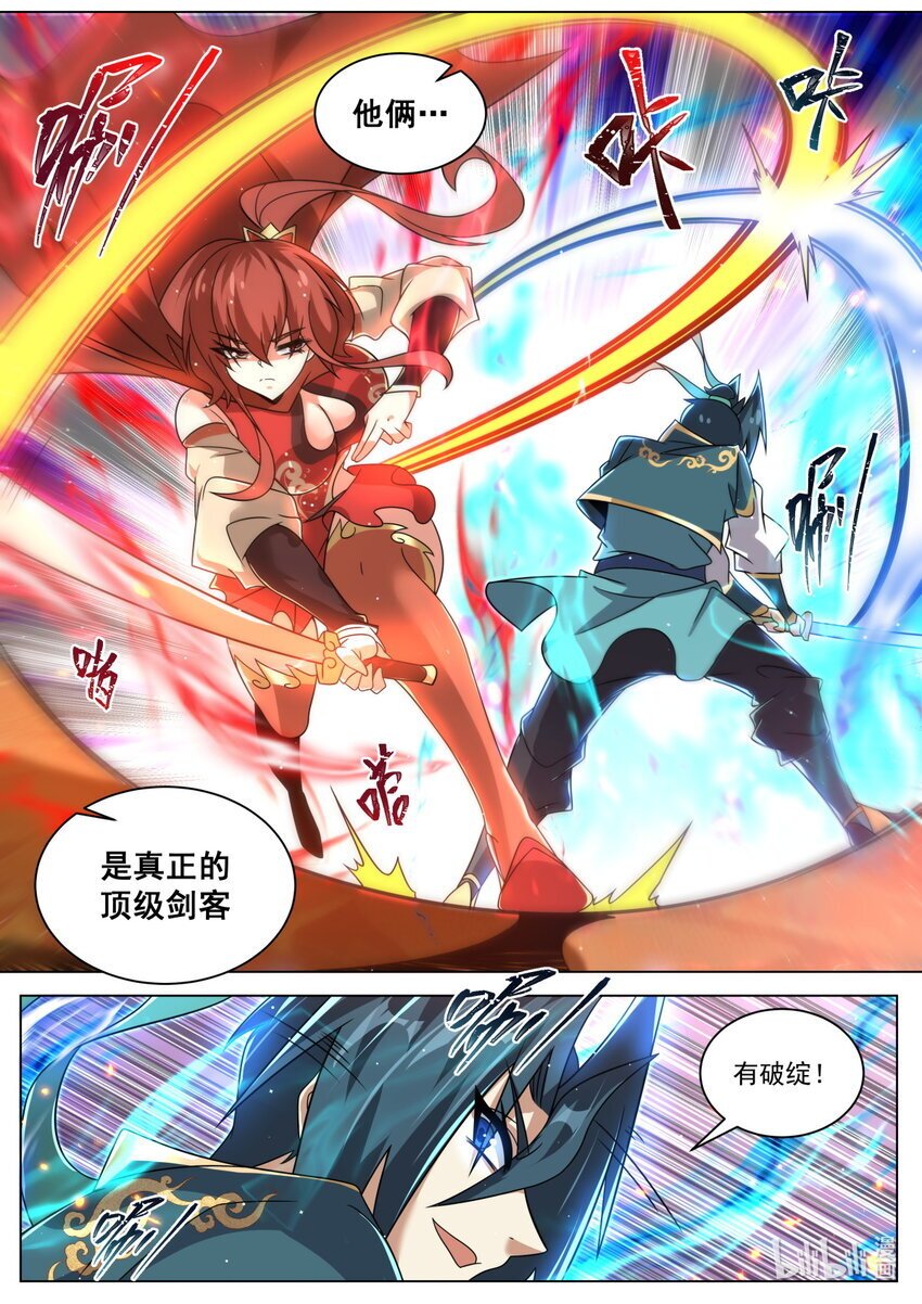 141 捉对厮杀7
