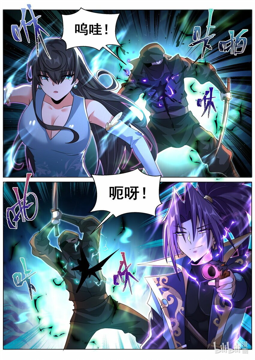 102 暗中的敌人6