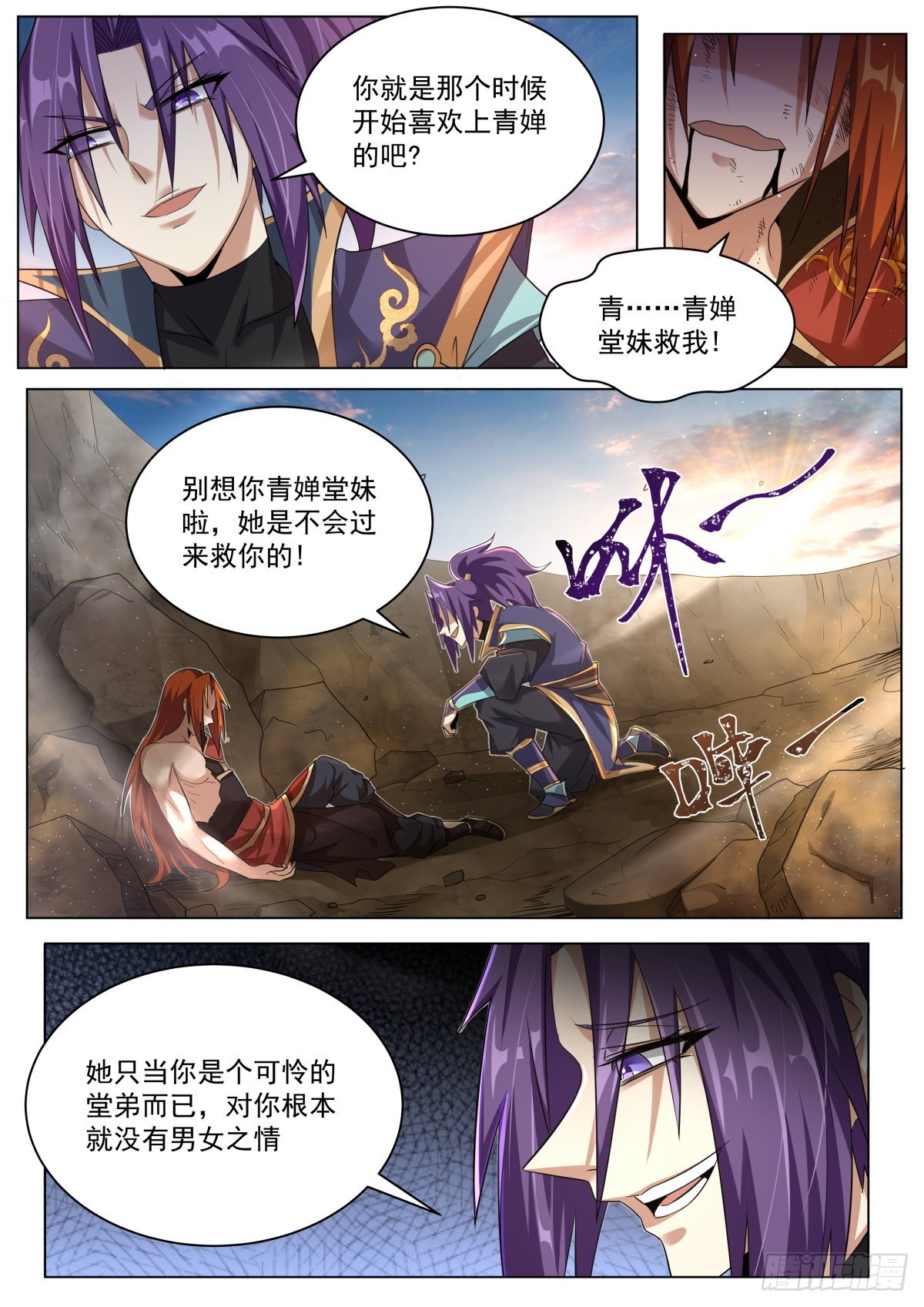 32.补刀的重要性4