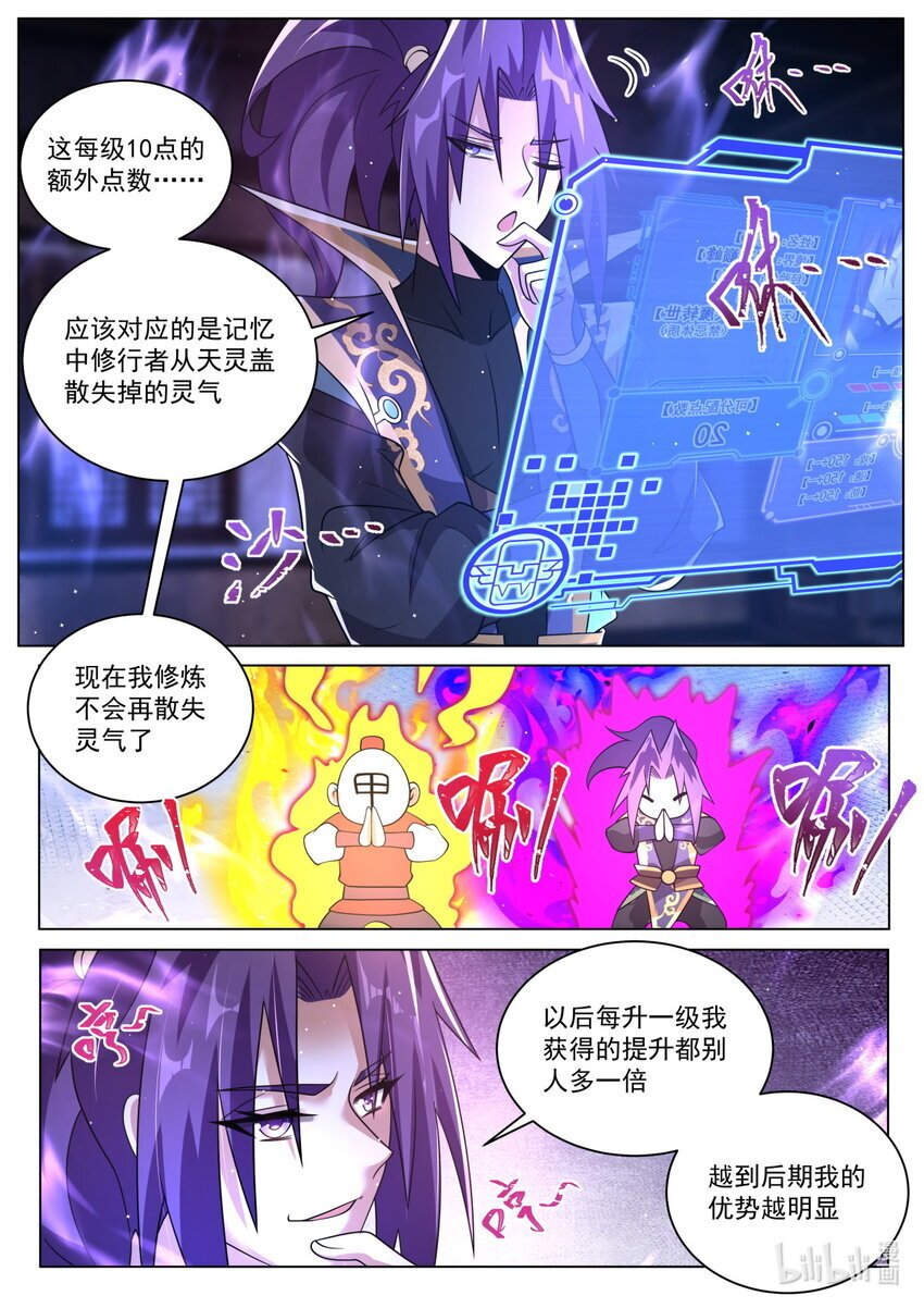 131 不能立的flag7