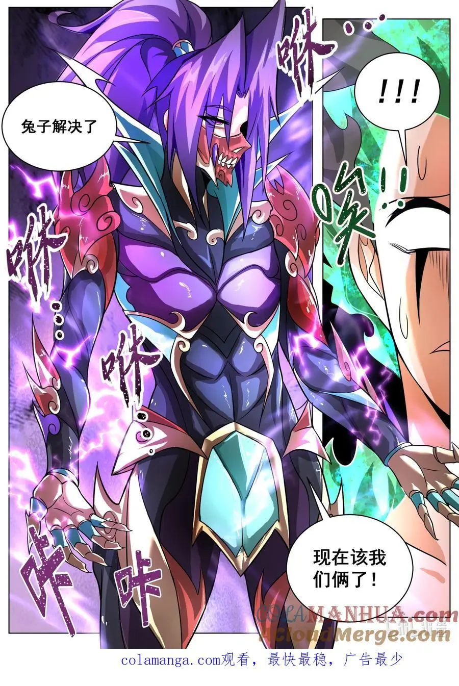 168 凌霄·光明正大12