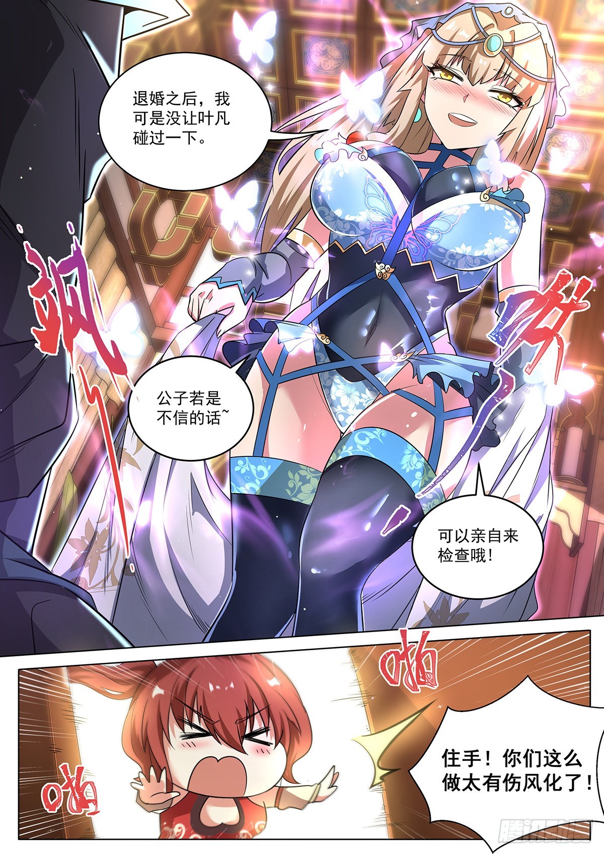 15.特别的礼物10