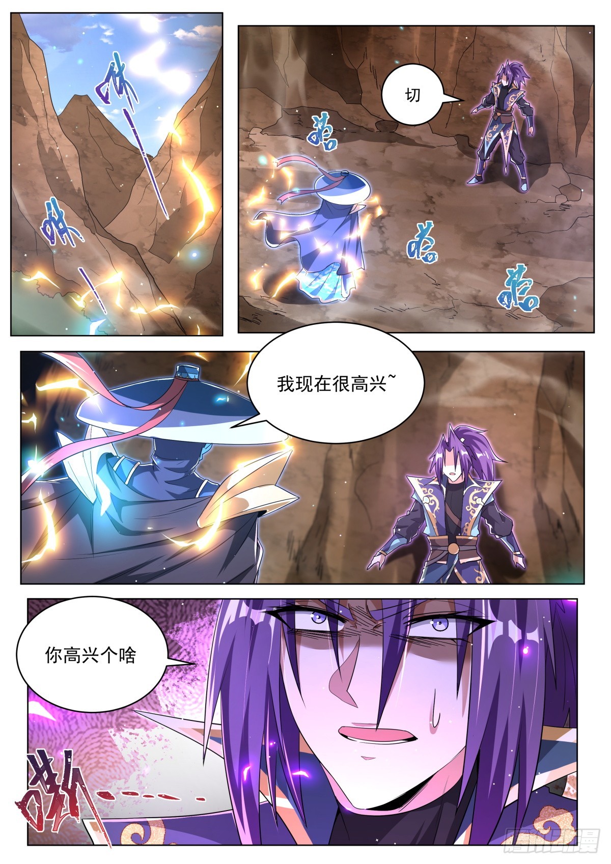 35.双倍快乐4