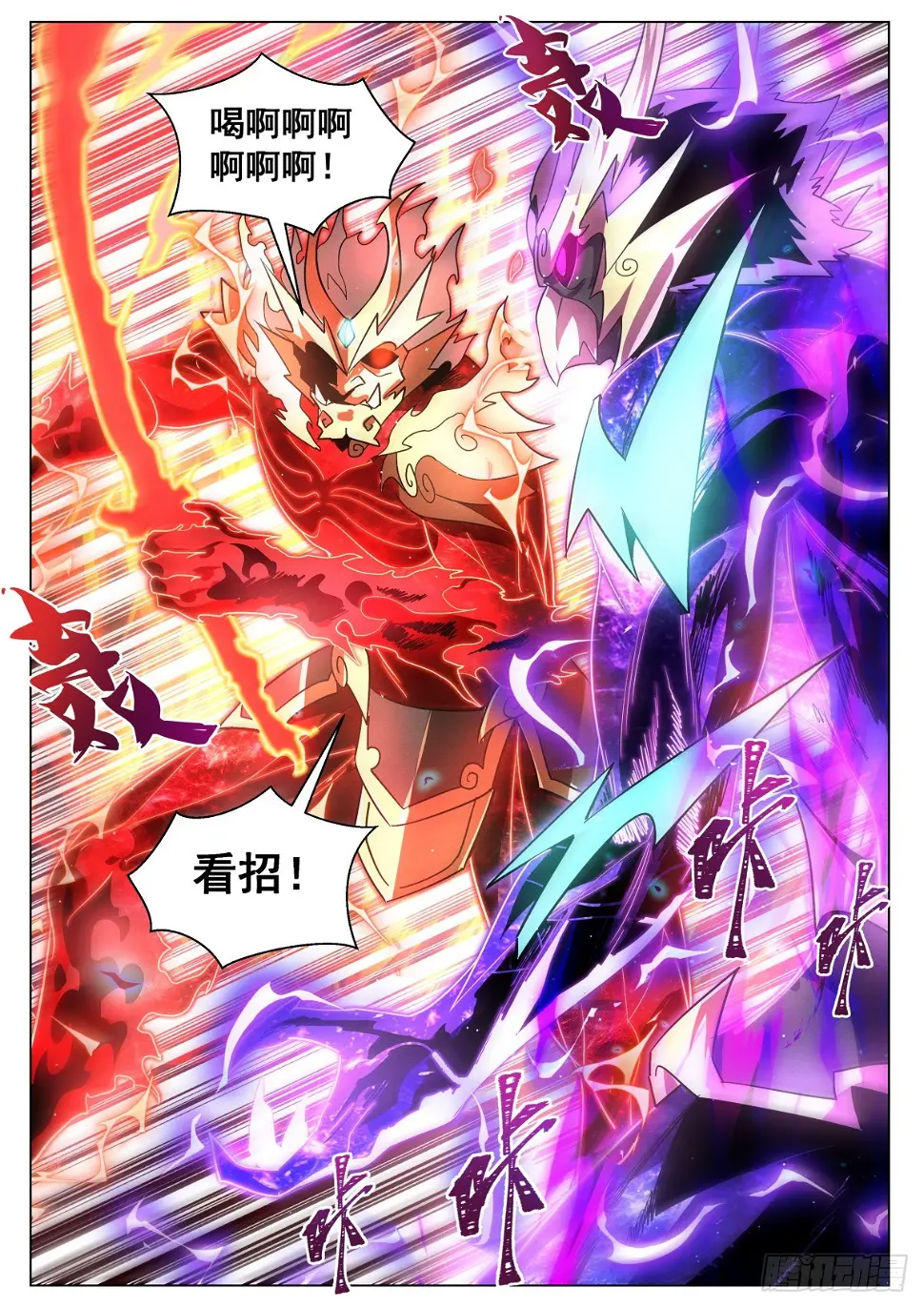 72 无耻抄袭7