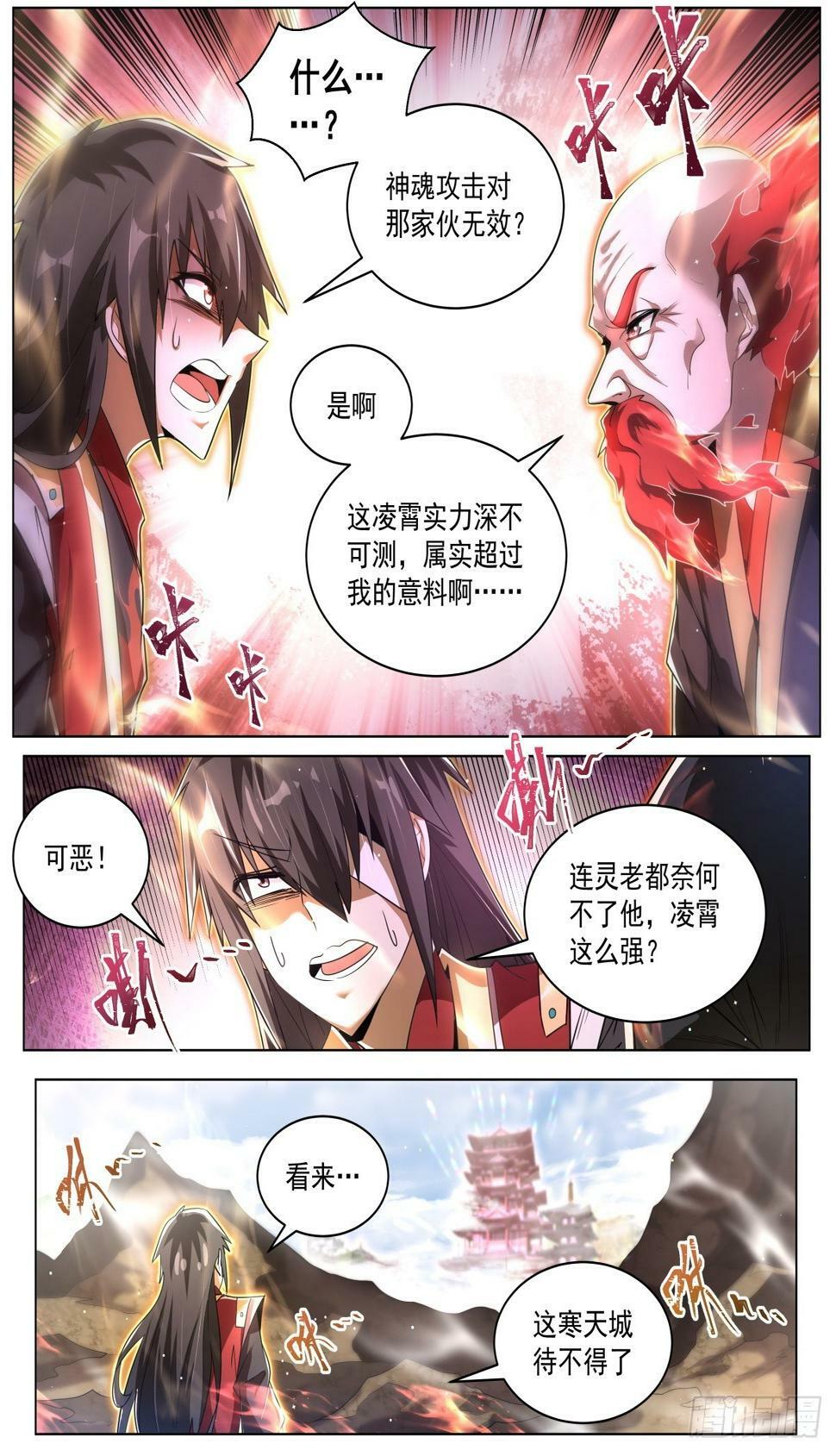 75 徐徐图之1