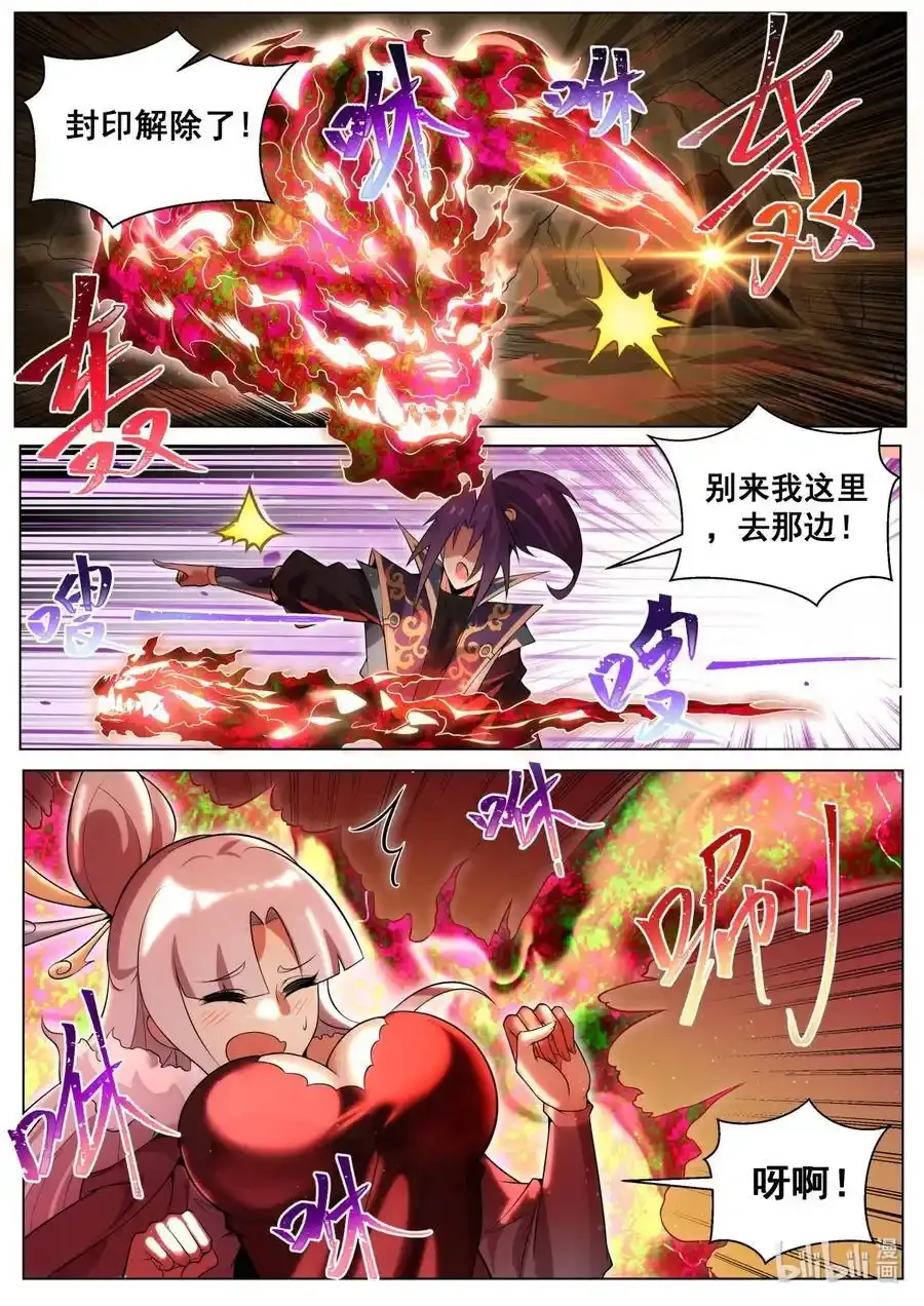 171 圣州末日5