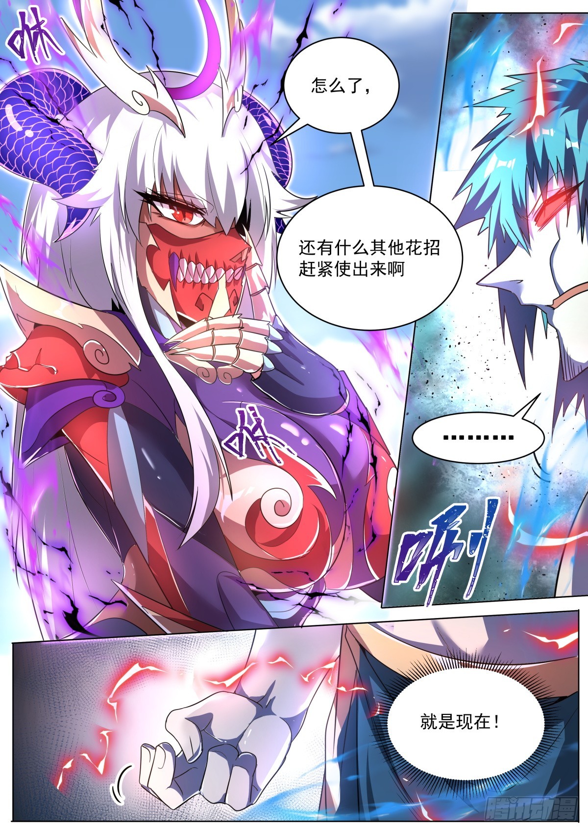 40.圣教底蕴6
