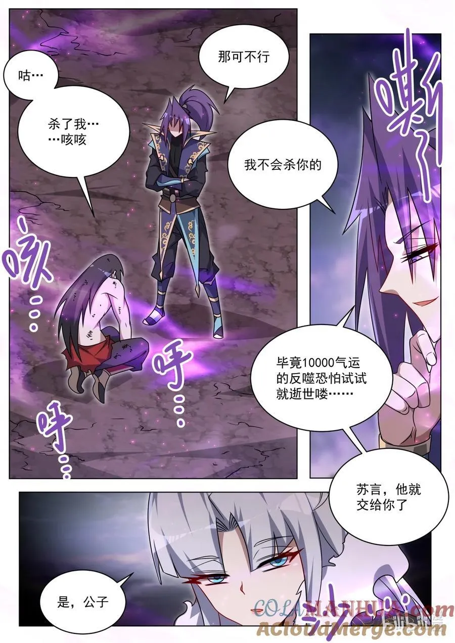 170 林锡·谢幕3