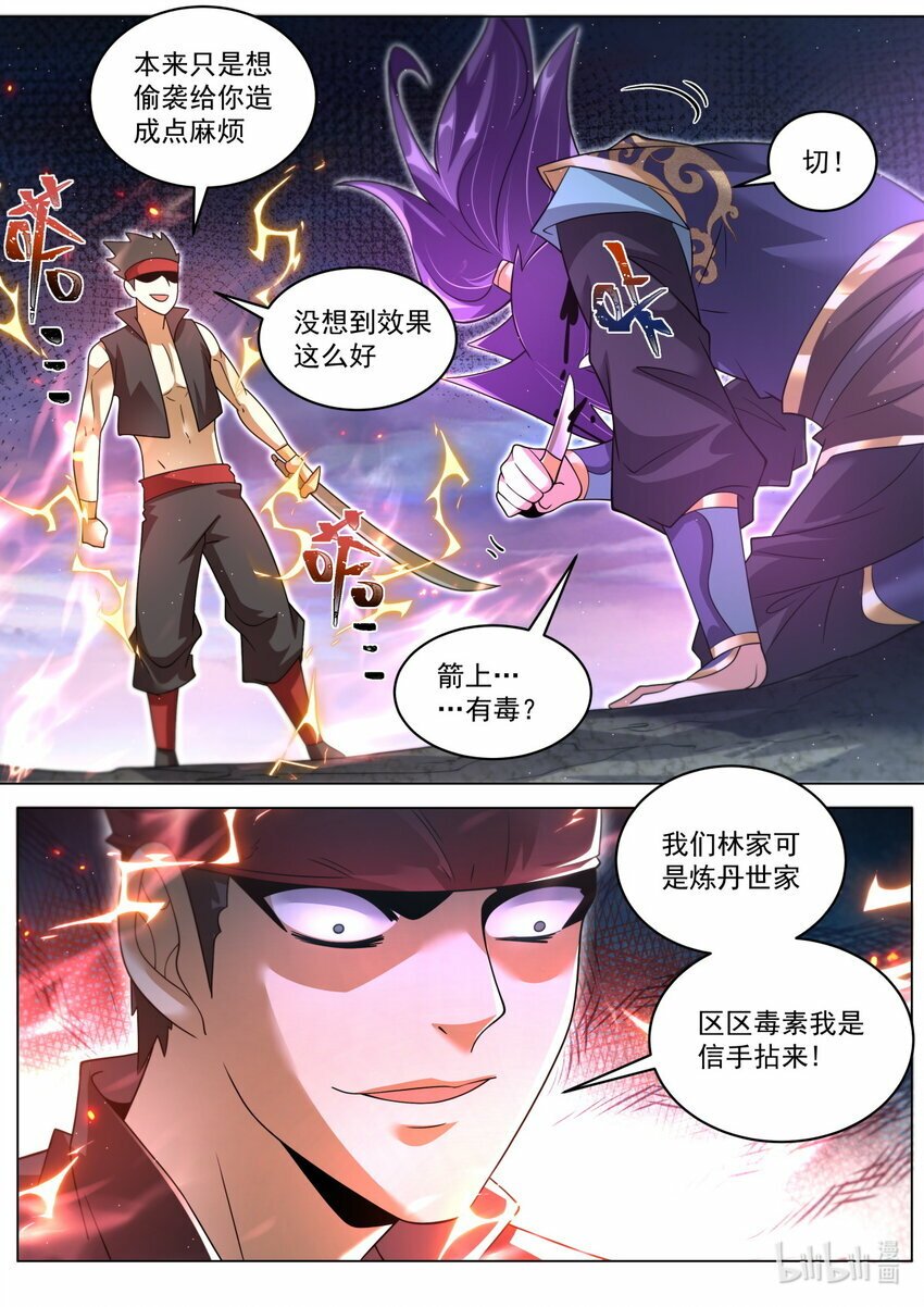 100 神秘人5