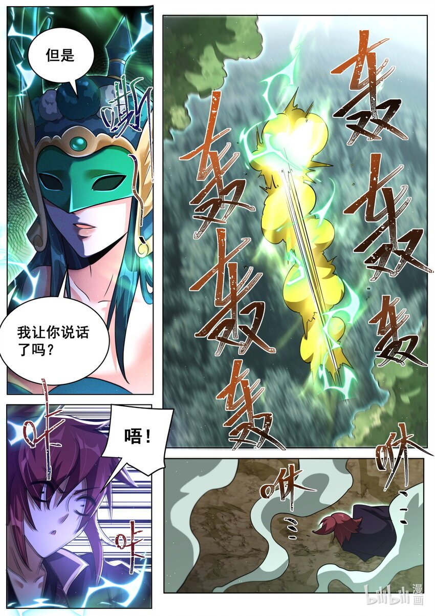 138 求救乌龙2
