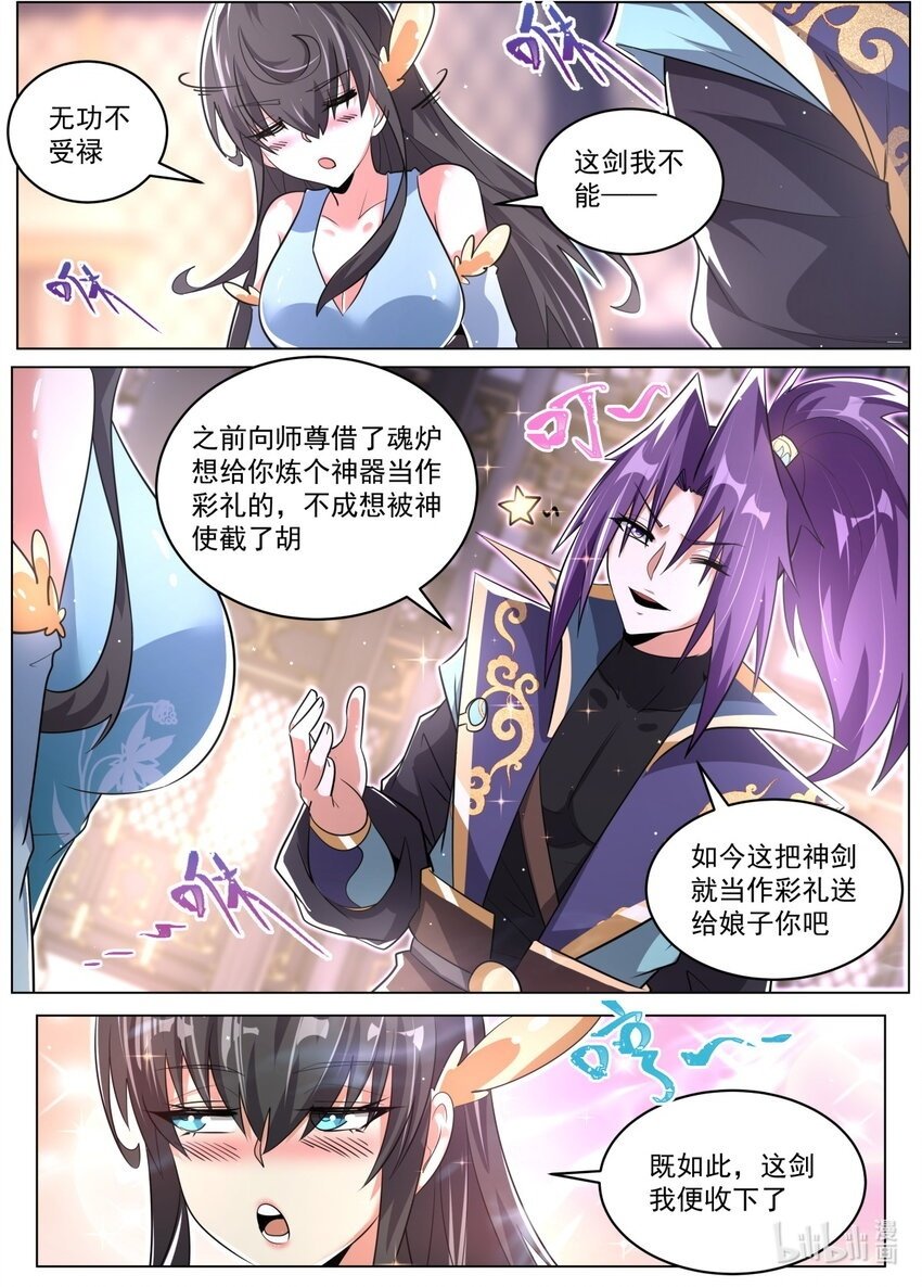 91 搬石砸脚1