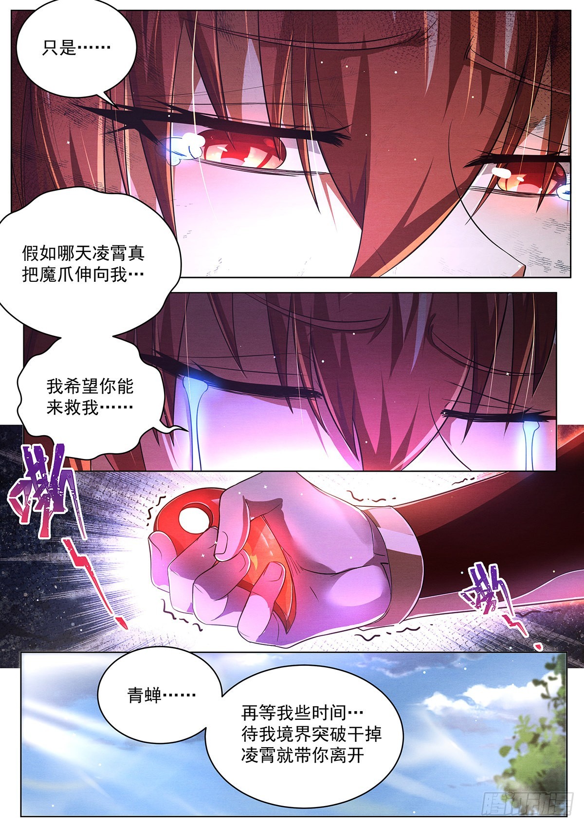 21.变身8