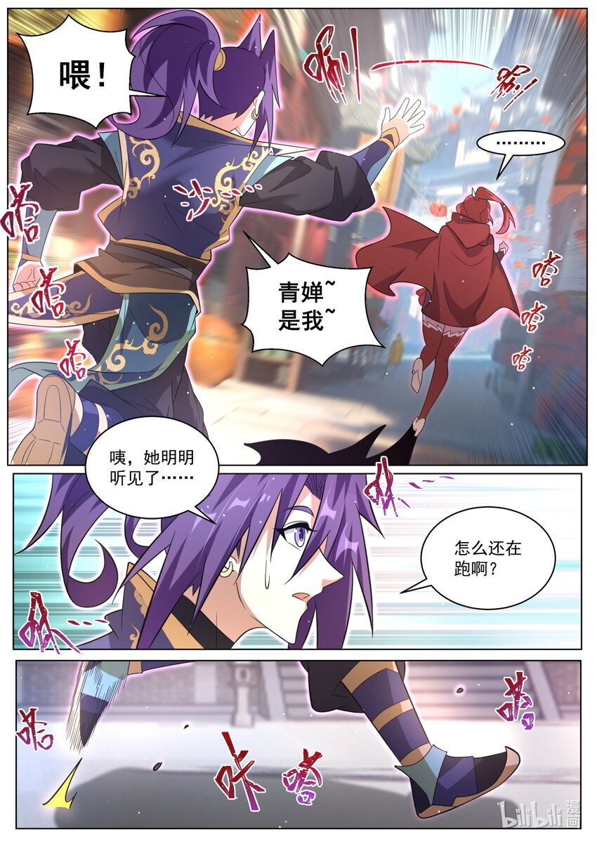 135 再见叶青蝉3