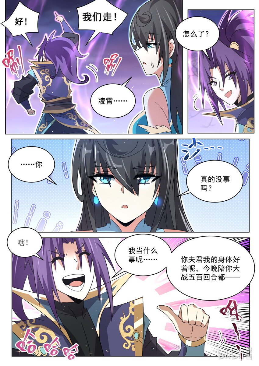 120 记忆迷宫4