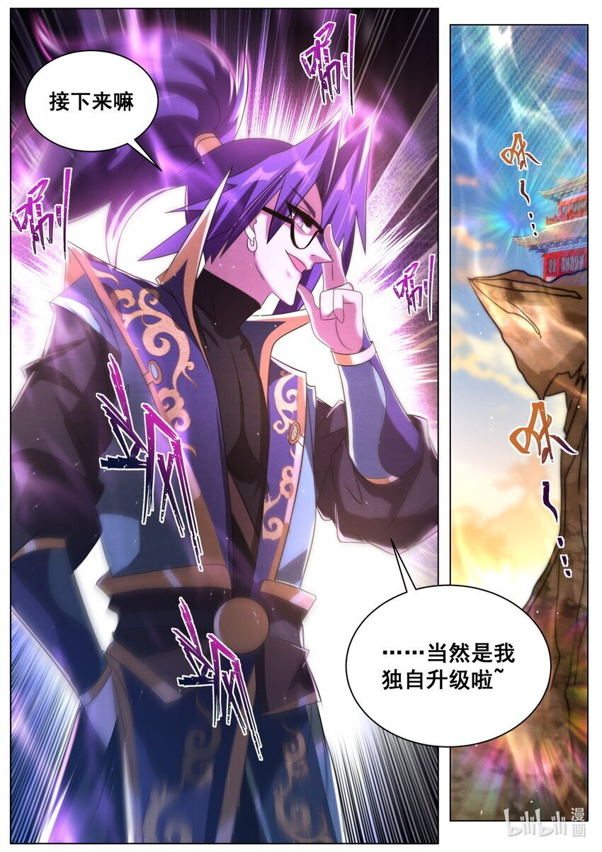 128 配角的养成方法8