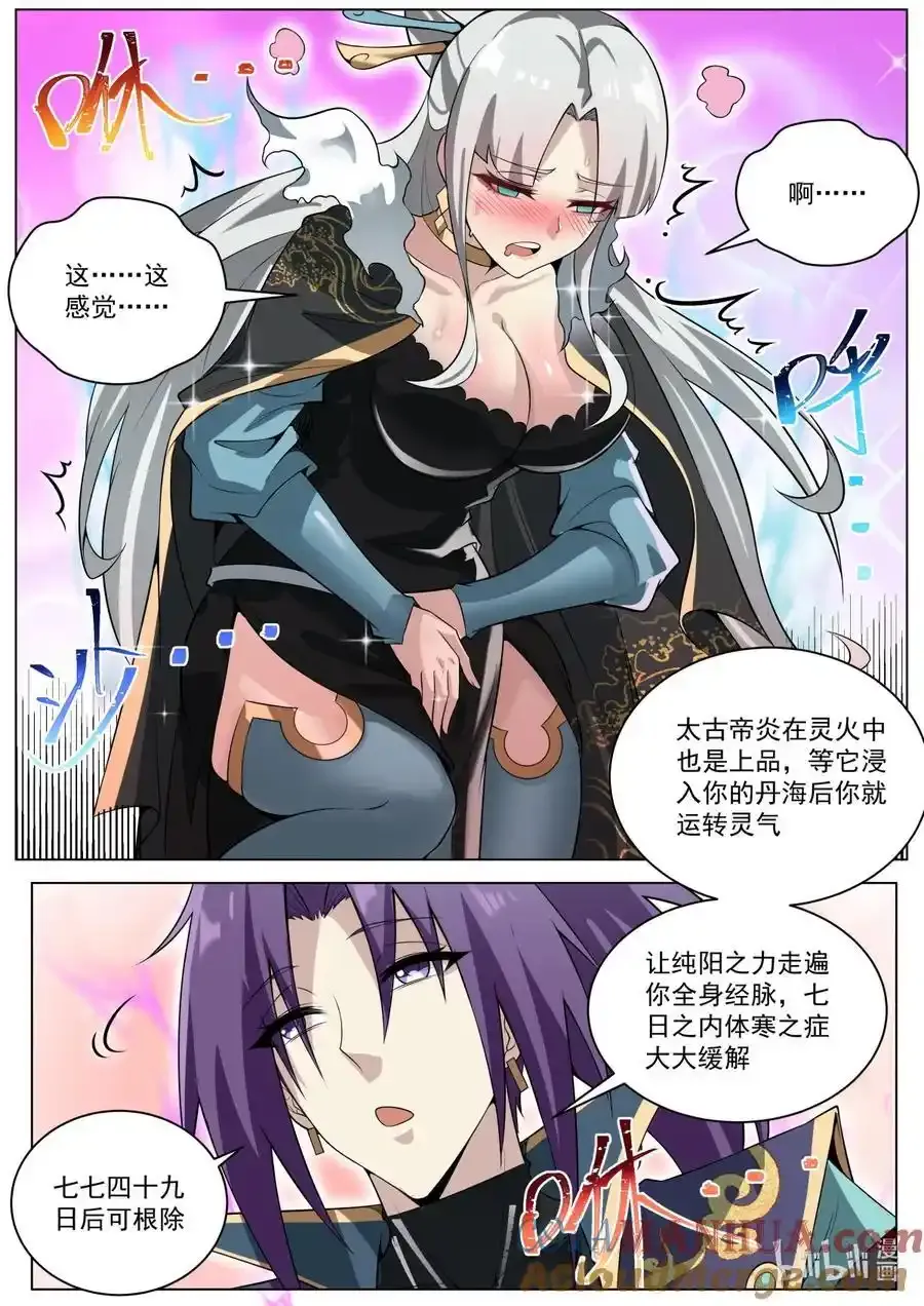 171 圣州末日6