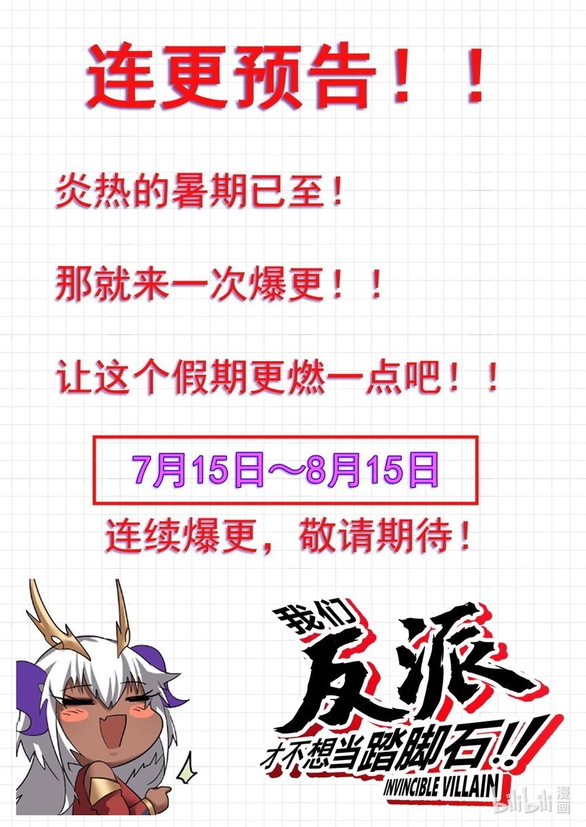 115 契科夫之枪12
