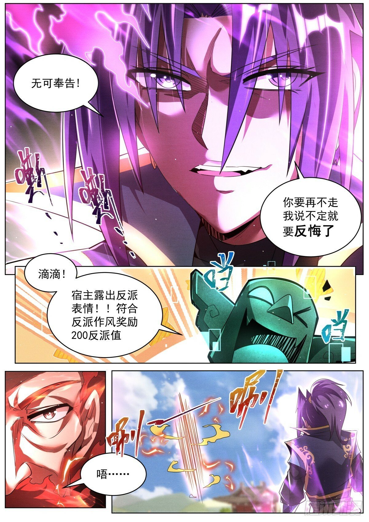 74 林锡第一忍6