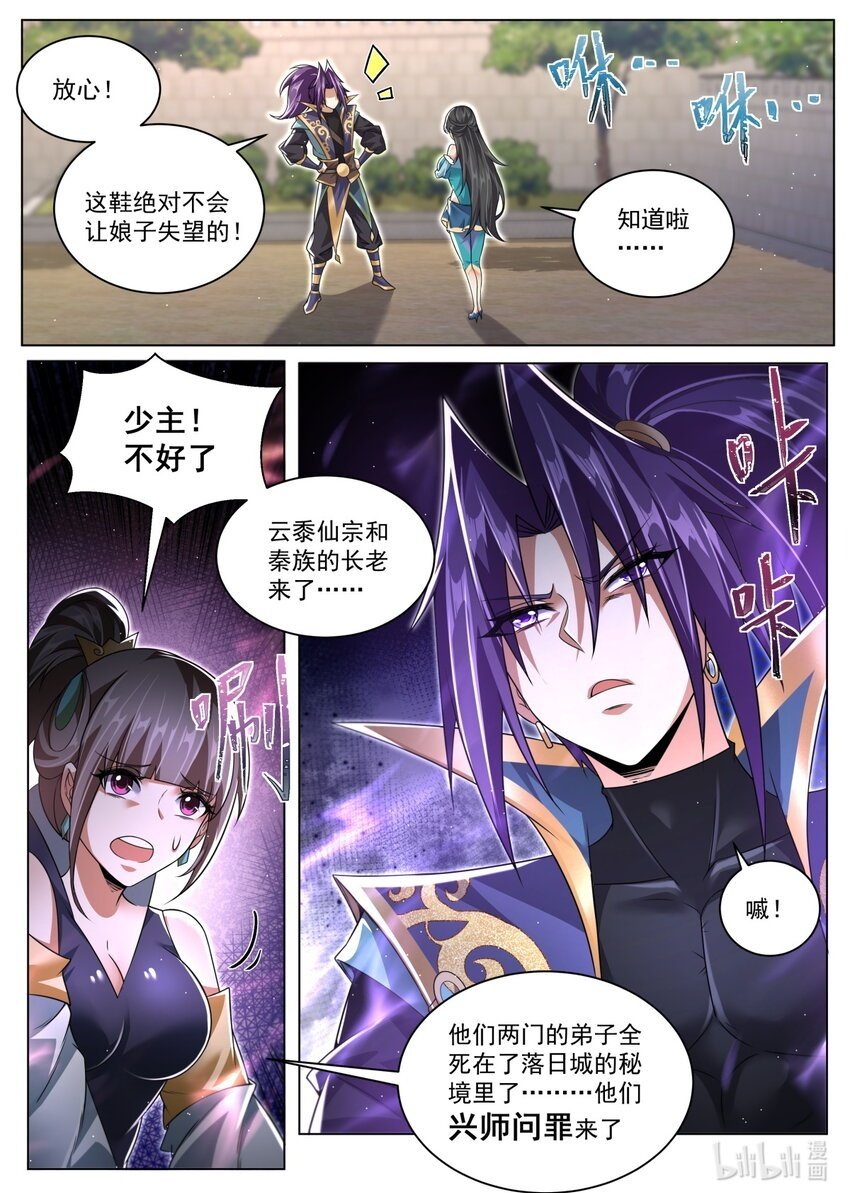 124 完成隐藏任务11