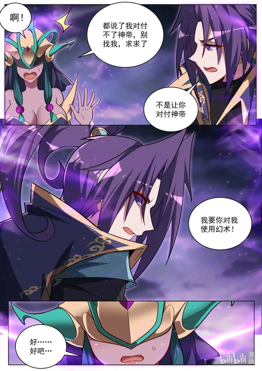 177 挑战神帝5
