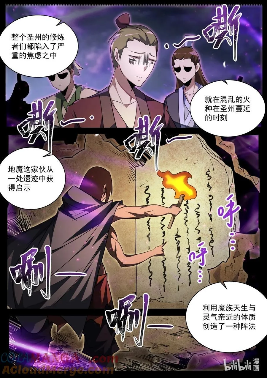 176 往事4