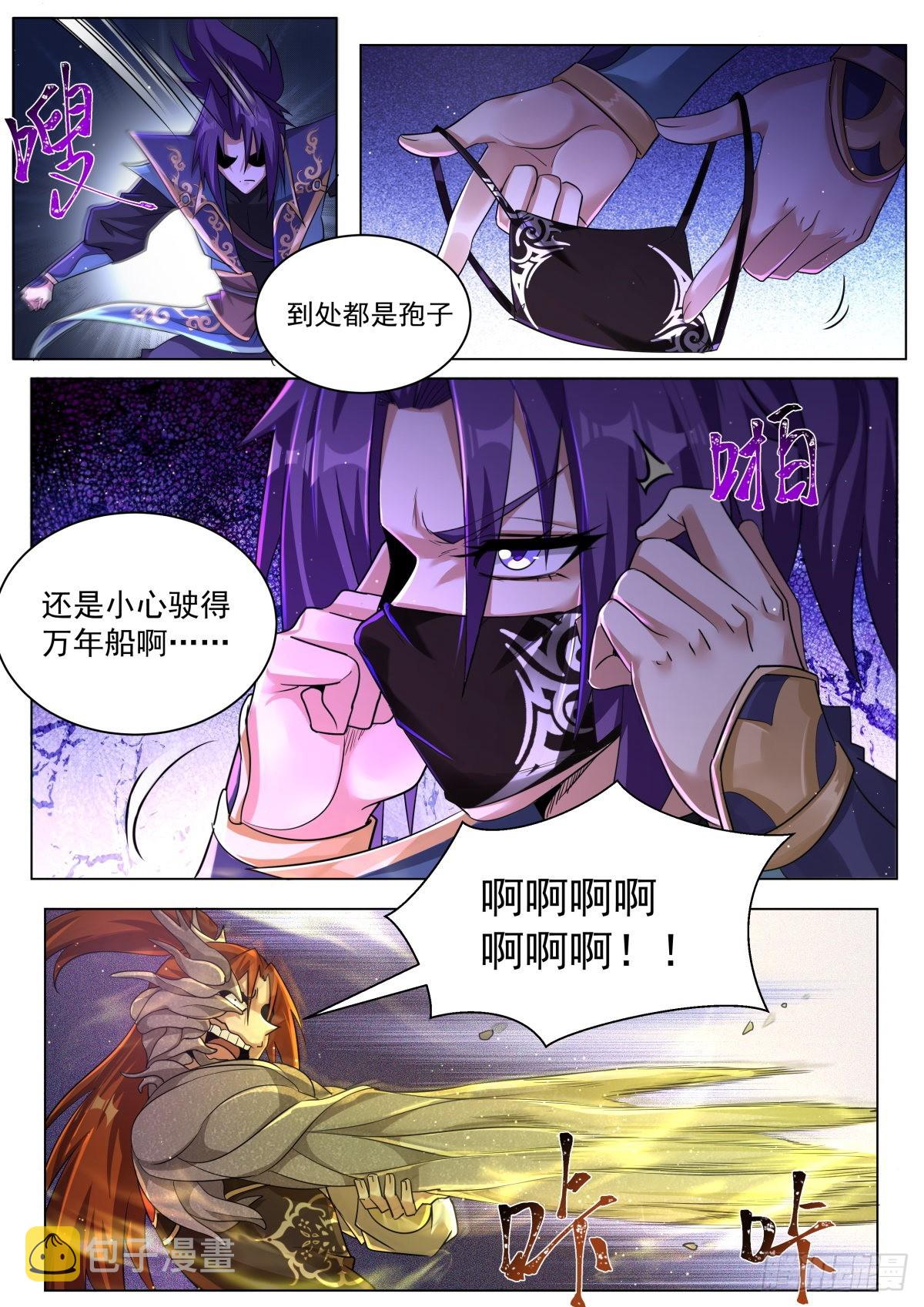 31.爆·炸5