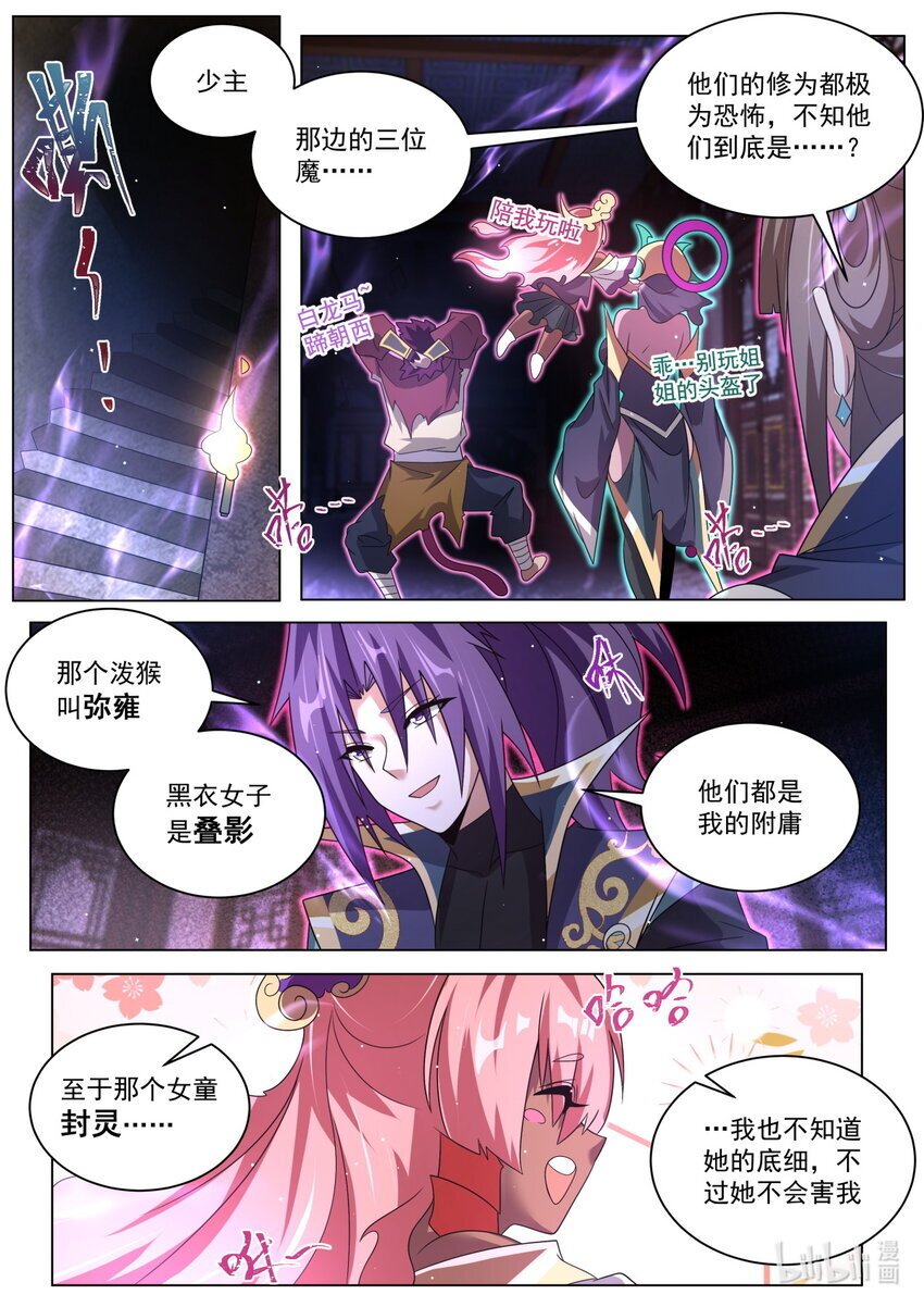 126 临阵磨枪4