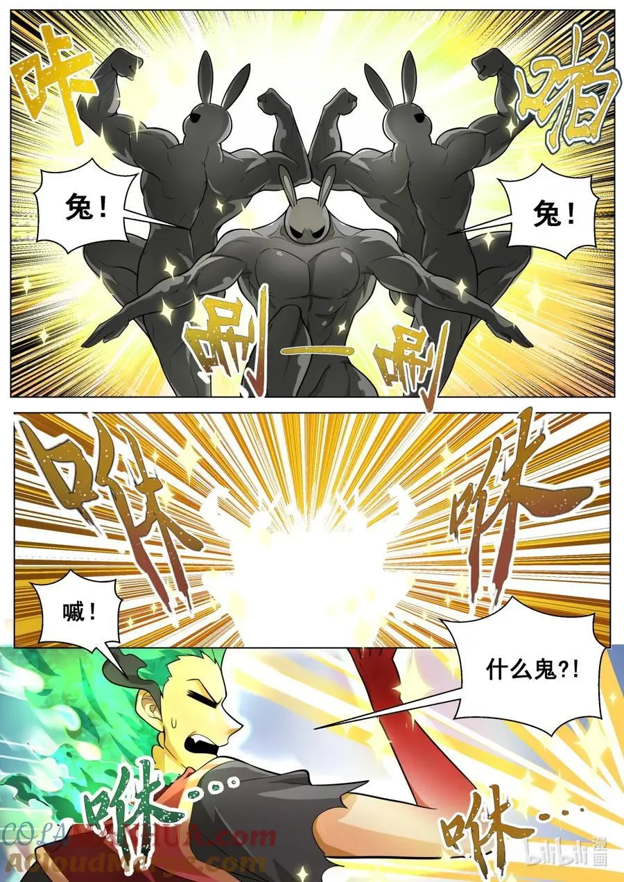 168 凌霄·光明正大6