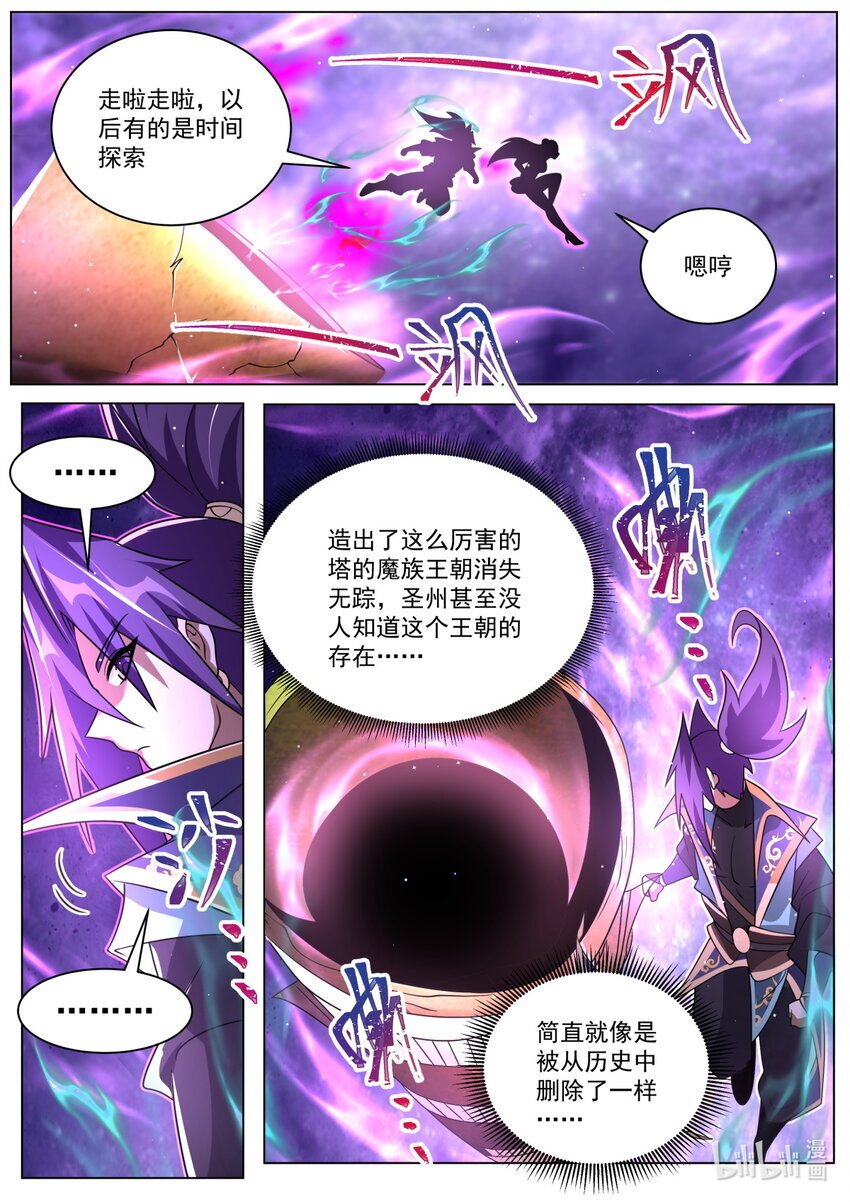 131 不能立的flag10