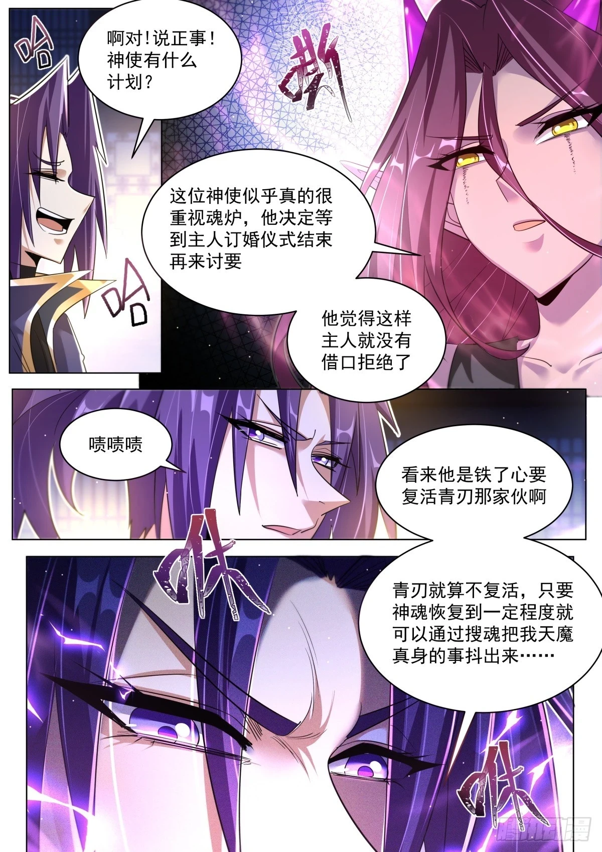64.变可爱了6