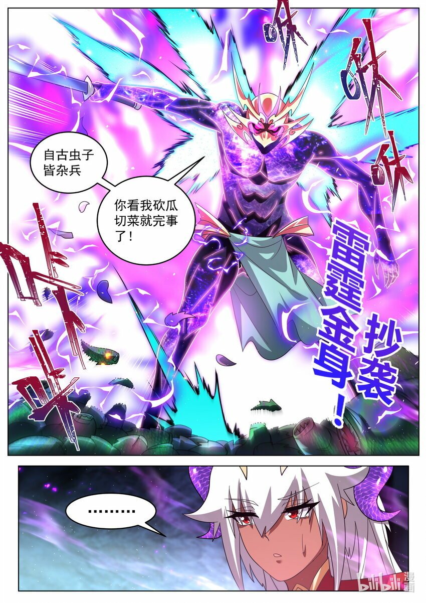103 隐藏任务9