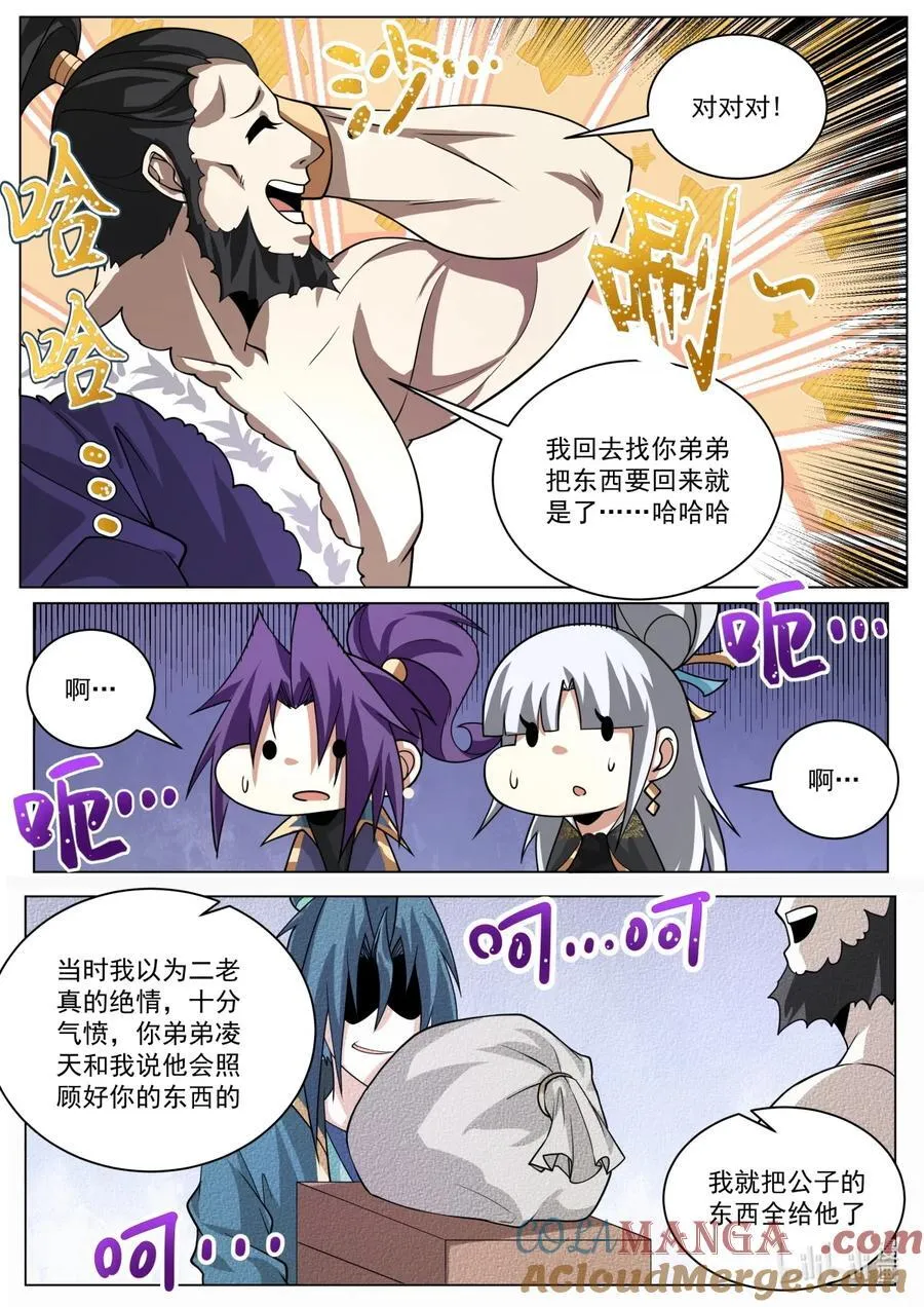 186 不见踪影6