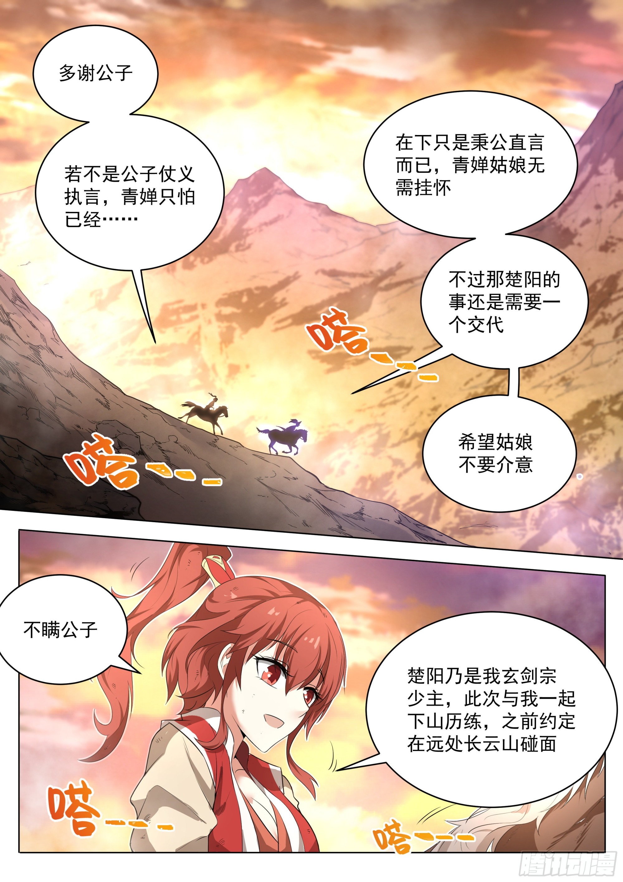 3.让你脱，你就脱！6