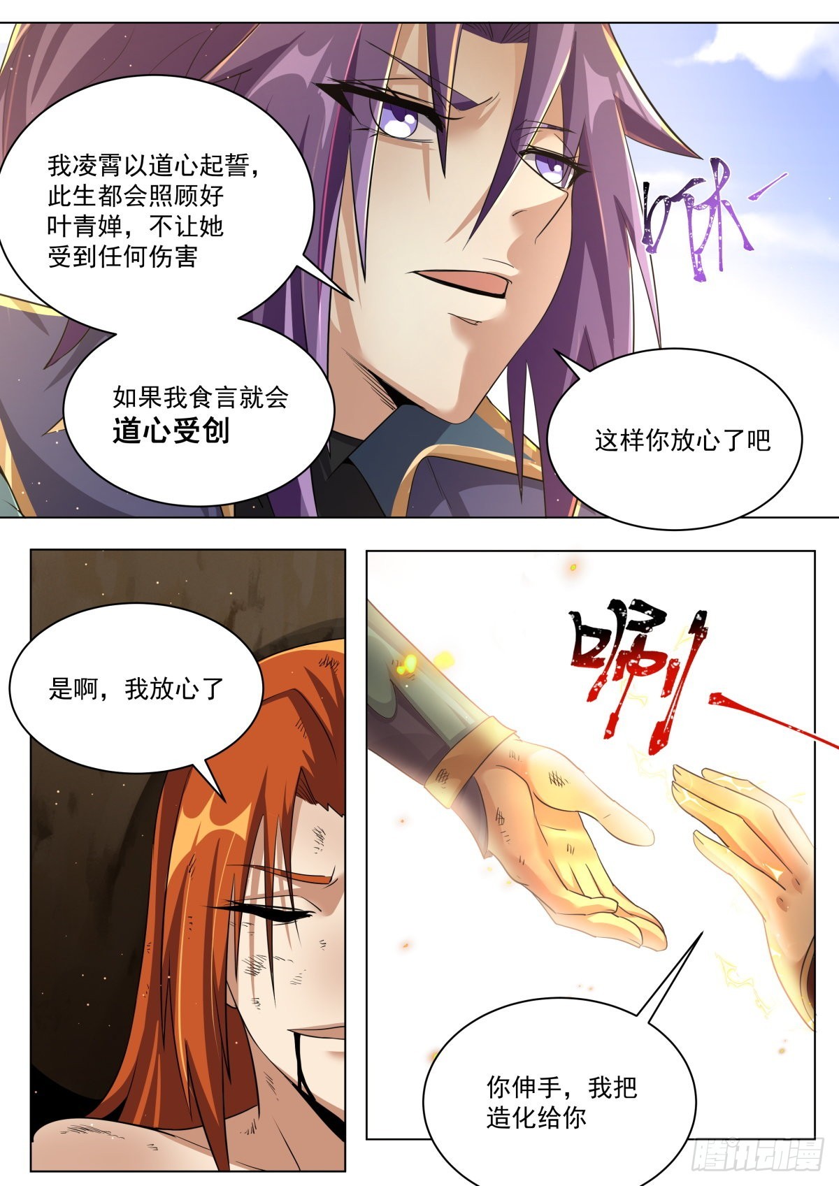 32.补刀的重要性8