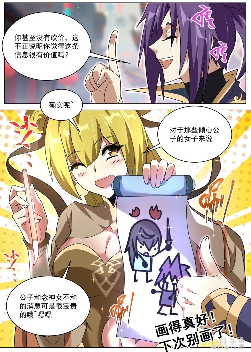 133 包打听13