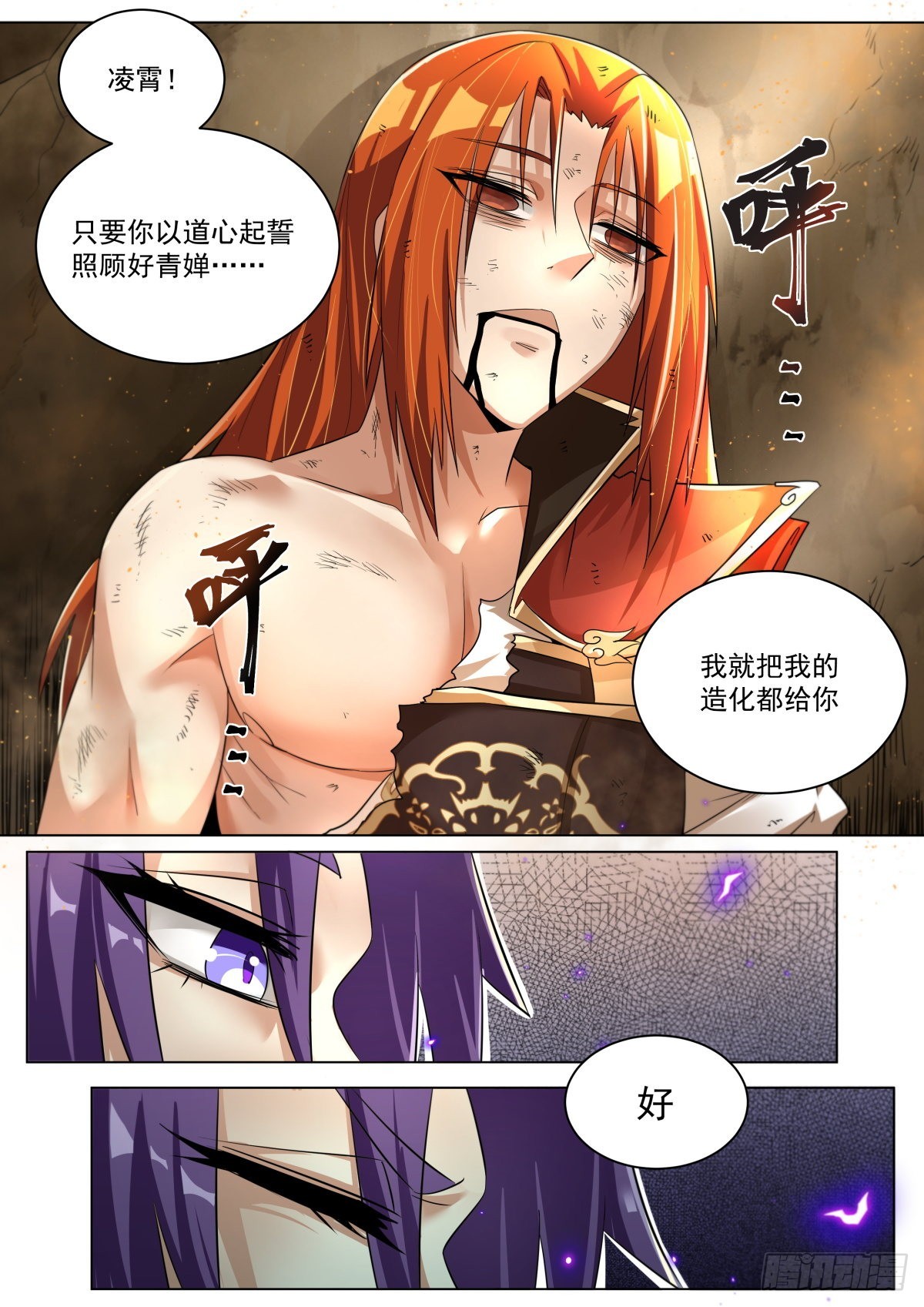 32.补刀的重要性7