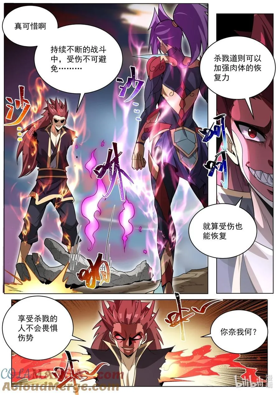 181 疯狂4